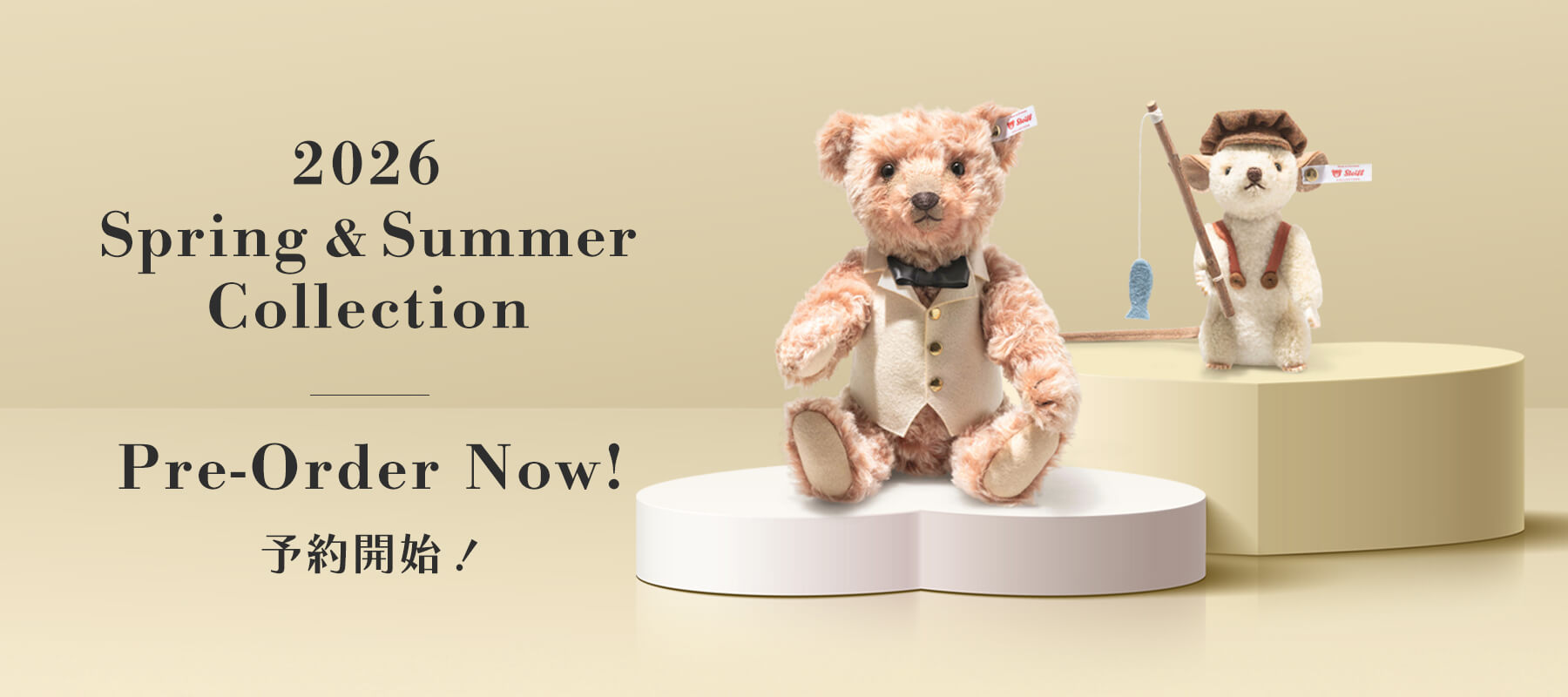 楽天市場 | シュタイフ日本公式 - ドイツの最高級ぬいぐるみブランド