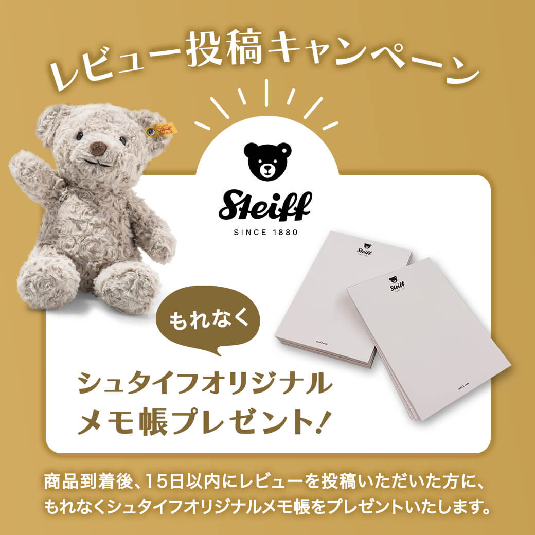 楽天市場】【シュタイフ公式】ソフトキーリング・テディベア ベン