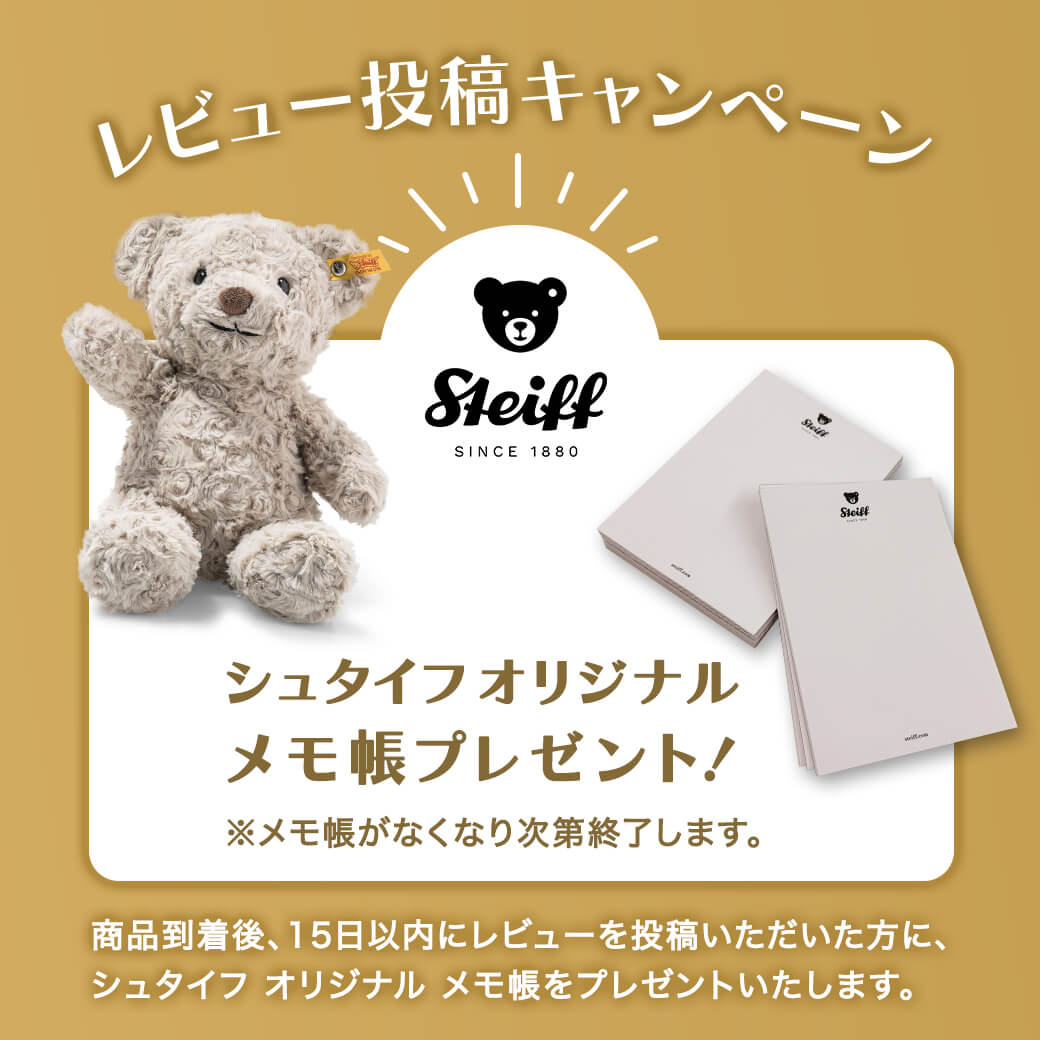 楽天市場】【シュタイフ公式】テディベアのハニー 28cm ぬいぐるみ