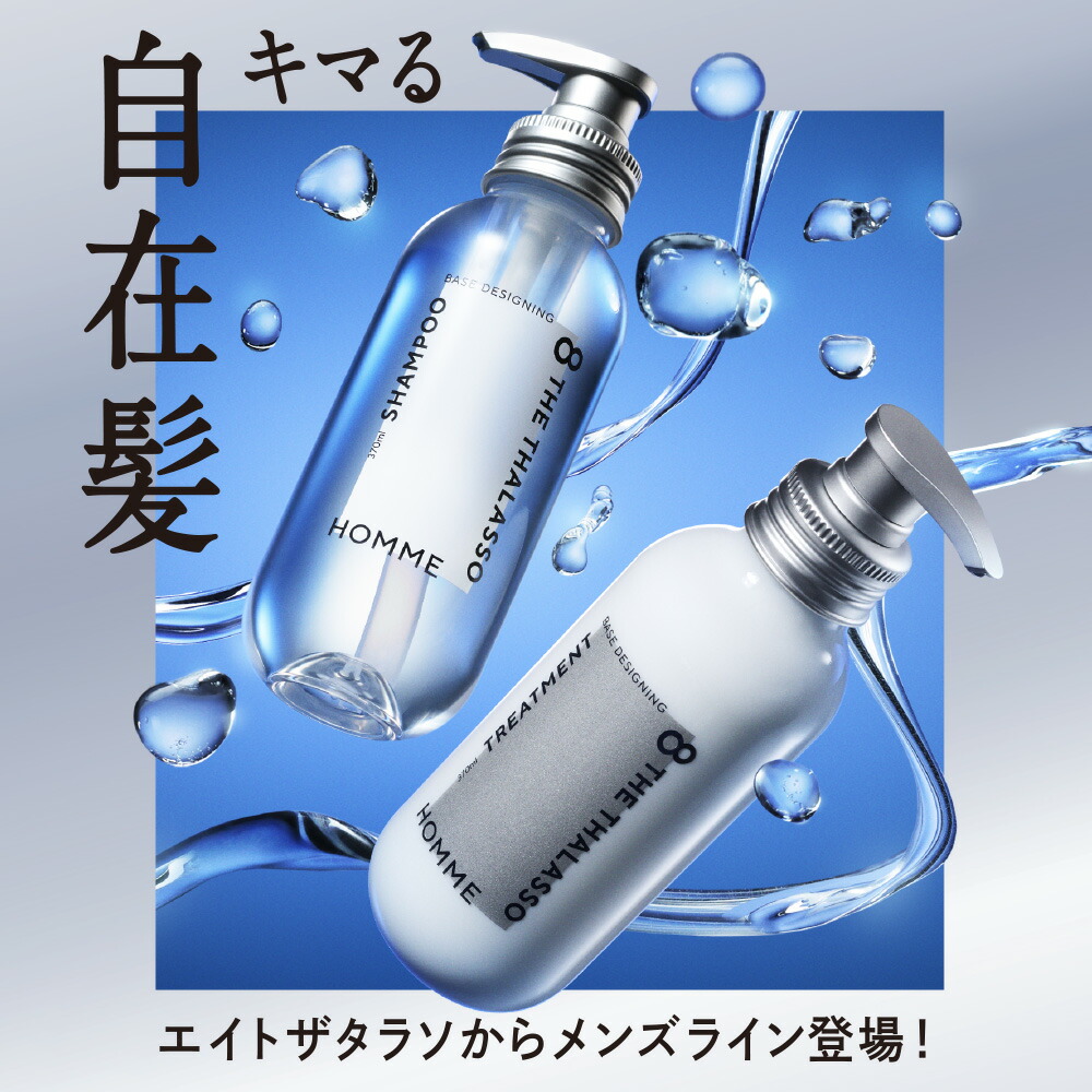 楽天市場】【2点セット】シャンプー トリートメント 詰め替え つめかえ