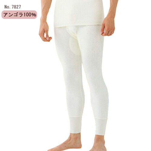 楽天市場】メディ マ アンゴラ 肌着の通販