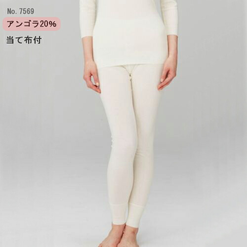 楽天市場】メディ マ アンゴラ 肌着の通販