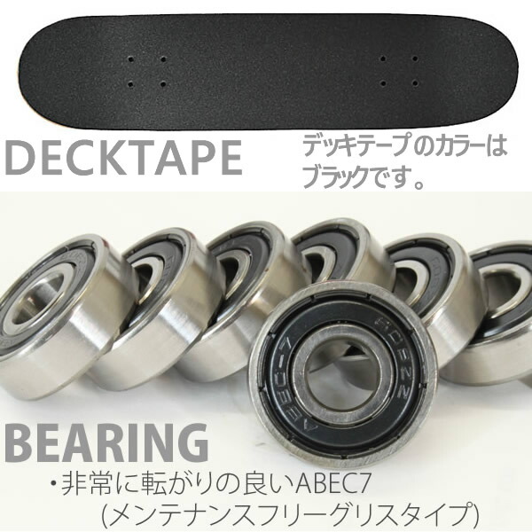 楽天市場】スケボー コンプリート BAKER ベイカー BRAND LOGO ブラック