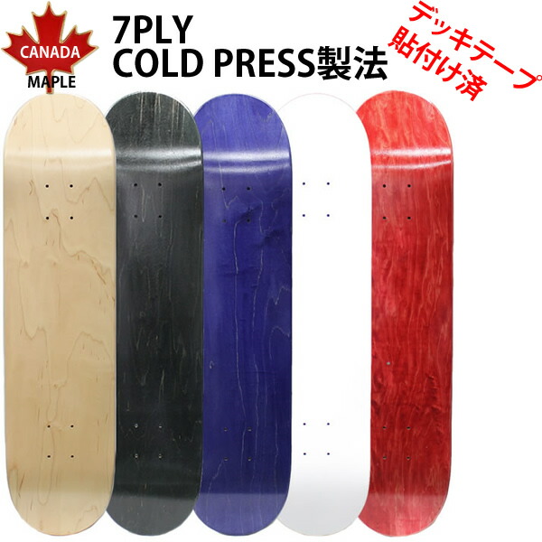 楽天市場】ステッカーサービス！ スケートボード コンプリートセット