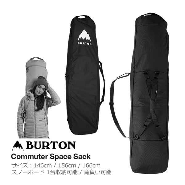 楽天市場】burton スノーボード キャリーバッグの通販
