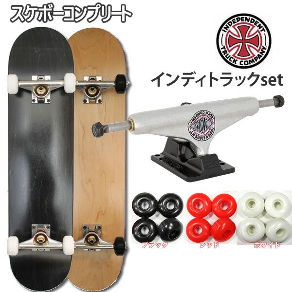 楽天市場】スケートボード デッキ 8インチ（ブランドインディペン