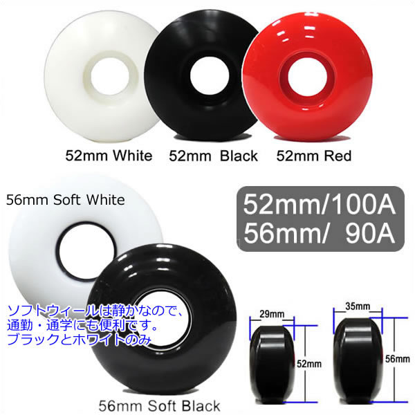 楽天市場】ベンチャートラックセット 無地 スケートボード