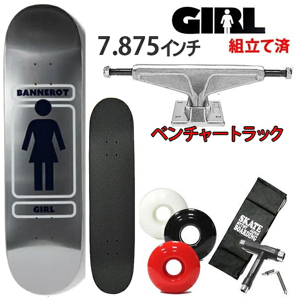 GIRL スケートボード コンプリート」の人気商品一覧 | 安い商品を通販