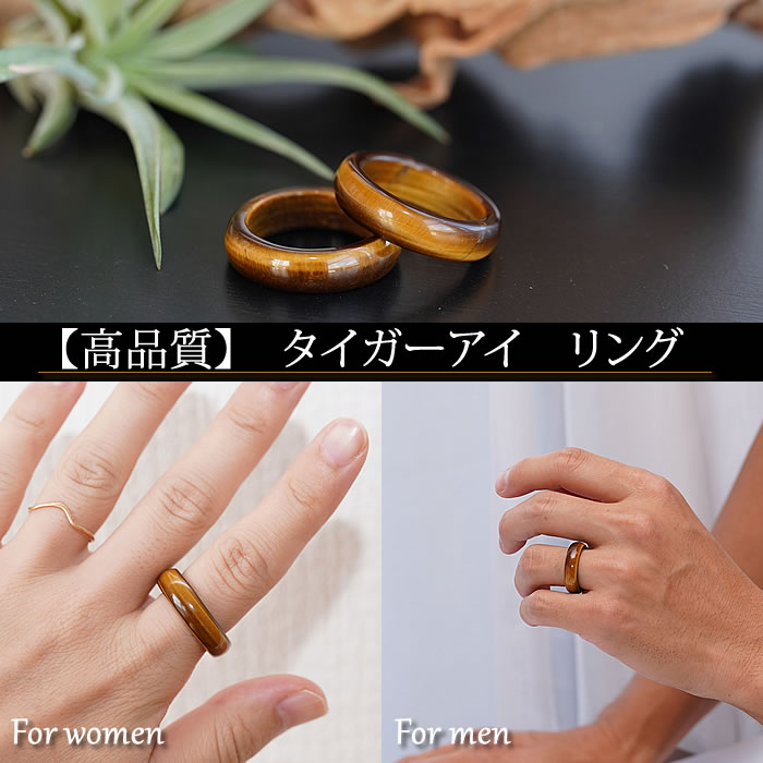 楽天市場】タイガーアイ リング 天然石 パワーストーン くり抜きリング