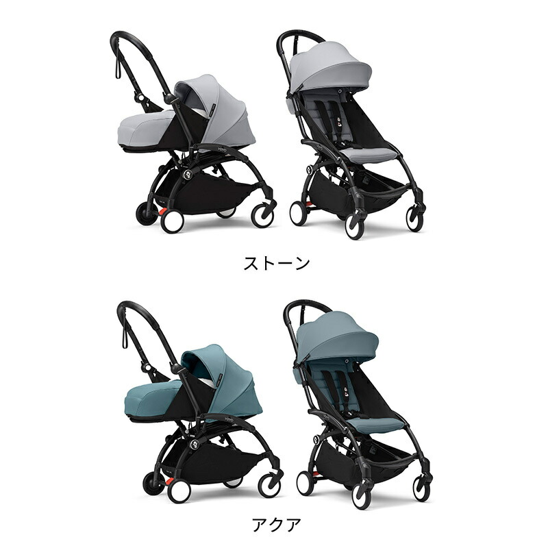 楽天市場】【P15倍！3/4 20:00～3/11 01:59限定】【公式】 ストッケ