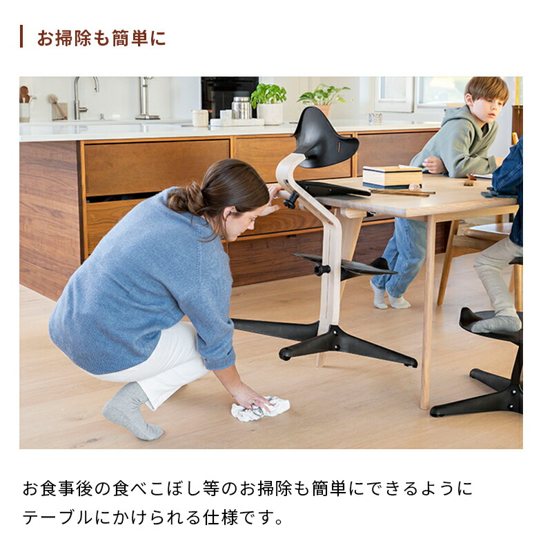 楽天市場】【公式】 ストッケ ノミ ハイチェア STOKKE Nomi ナチュラル