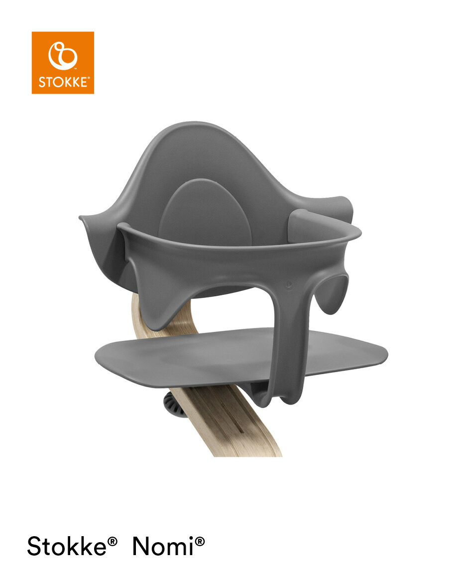 楽天市場】【公式】 ストッケ ノミ ベビーセット STOKKE Nomi BABYSET