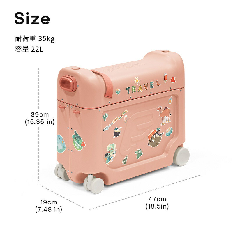 楽天市場】【公式】 ストッケ ジェットキッズ ベッドボックス 2025