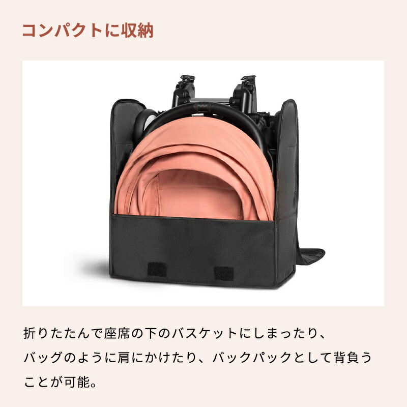 楽天市場】【公式】 ストッケ YOYO 専用 バッグパック Stokke ヨーヨー