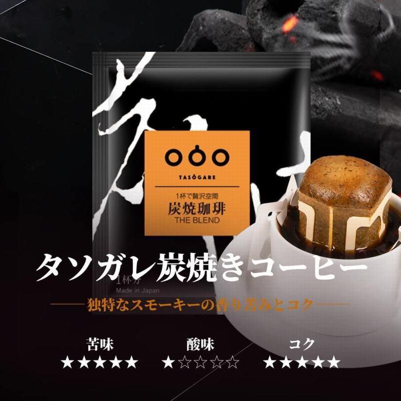 楽天市場】半額50％OFFクーポン7380円→3690円！期間限定！ ドリップ