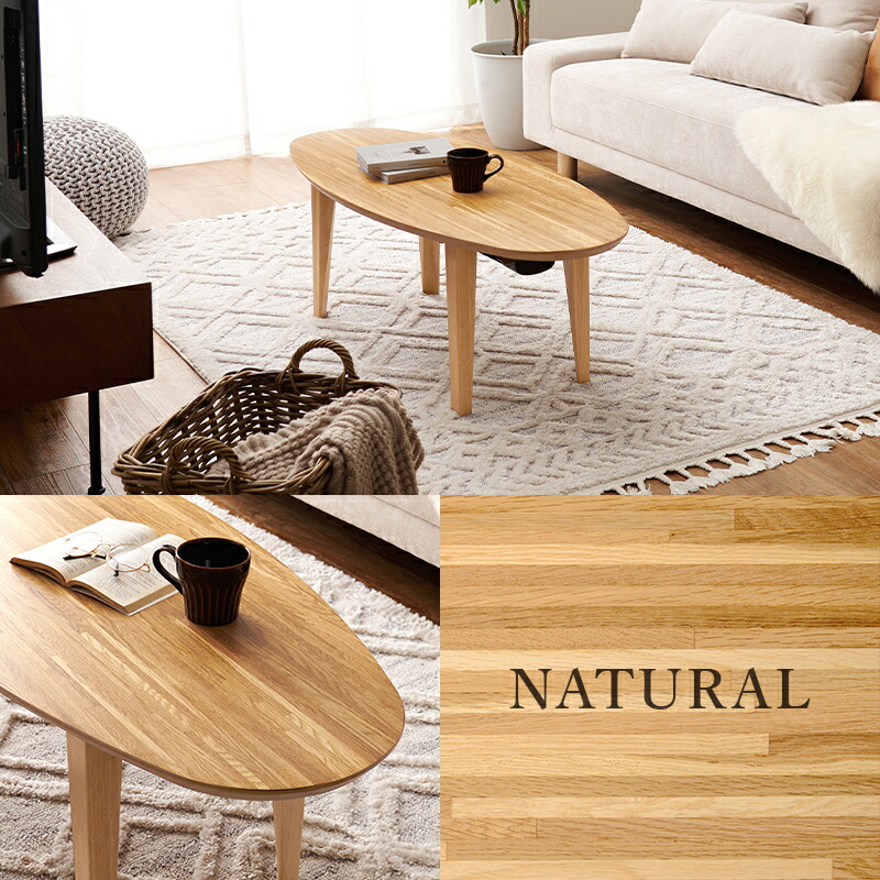 楽天市場】楕円 こたつテーブル 布団がいらない 幅120 奥行50 高さ40