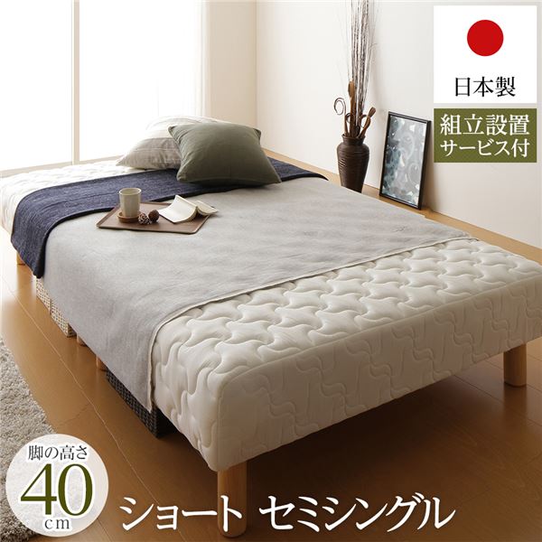 楽天市場】脚付きマットレス 分割（タイプ（マットレス）ポケット