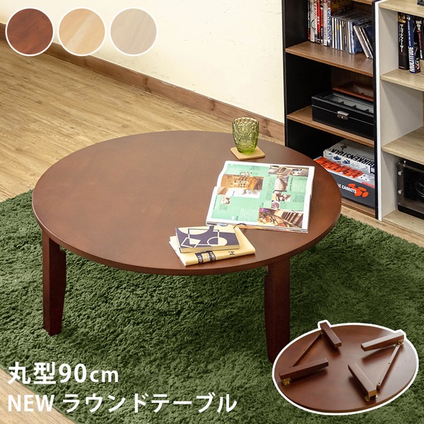 楽天市場】折りたたみテーブル 円形 （丸型 直径90cm） ダークブラウン