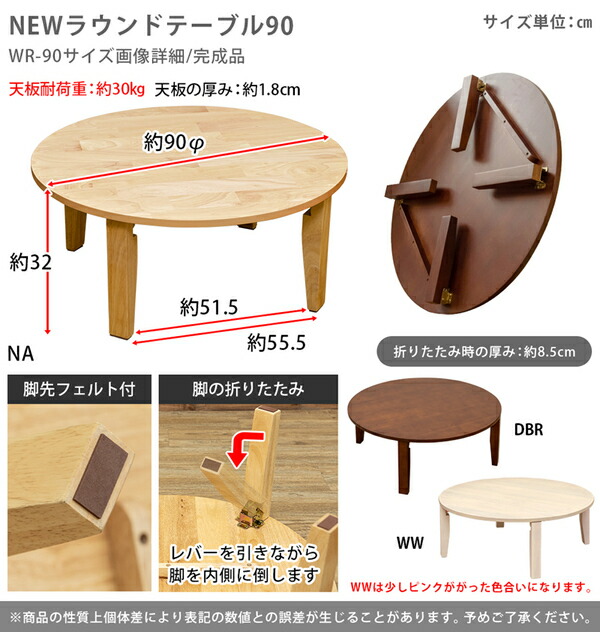 楽天市場】折りたたみテーブル 円形 （丸型 直径90cm） ダークブラウン