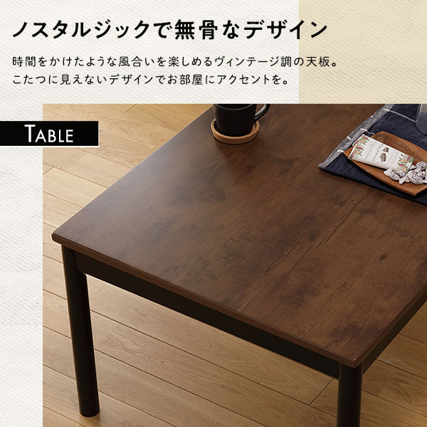 楽天市場】1人用 こたつテーブル セット 2点セット （ こたつテーブル