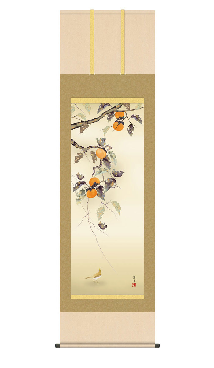 楽天市場】掛け軸 掛軸 柿に小鳥 かきにことり 幅54.5×高さ約190cm