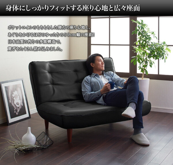 楽天市場】日本製 ハイバックソファ 2人掛け レザータイプ 幅121