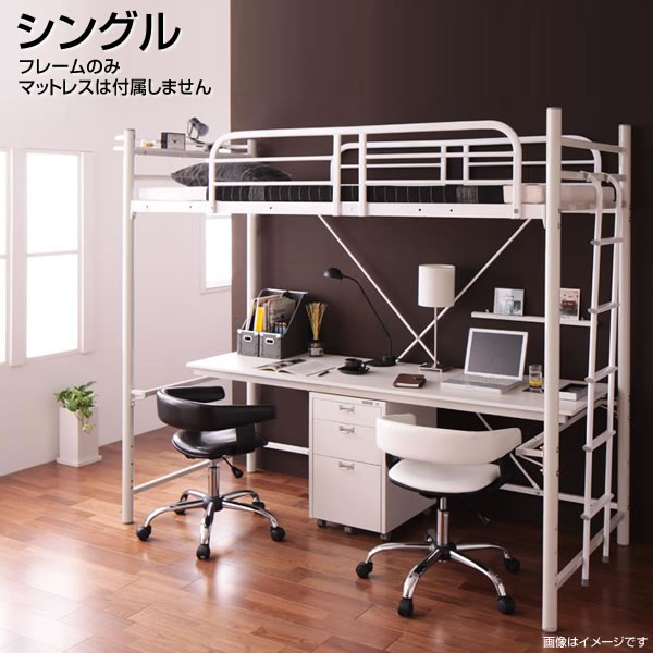 楽天市場】ロフトベッド シングル 3段可動デスク コンセント付き 宮棚