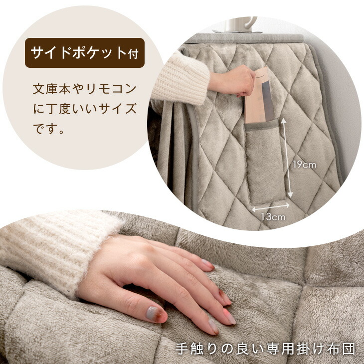 楽天市場】パーソナルこたつ 3点セット 掛布団 チェア 3段階 高さ調節