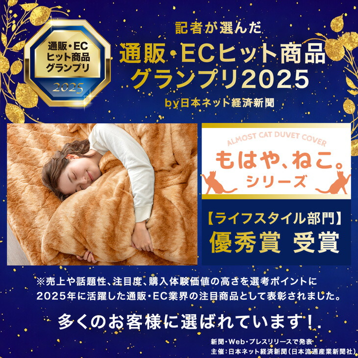 楽天市場】≪TVで紹介≫ もはや、ねこ。 枕カバー 洗える 43 × 63