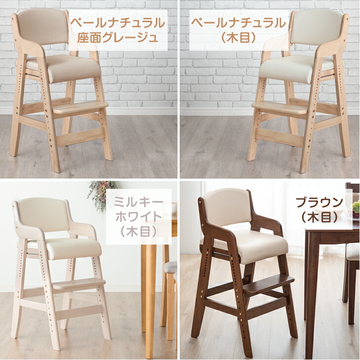 楽天市場】お子様の成長に寄り添う ベビーチェア ハイチェア キッズ