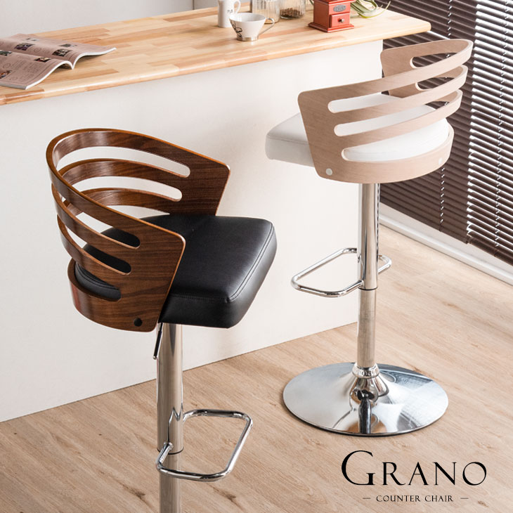 楽天市場】ミッドセンチュリーモダン デザイン カウンターチェア