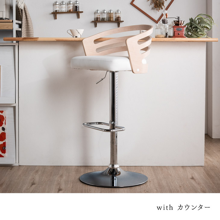 楽天市場】ミッドセンチュリーモダン デザイン カウンターチェア