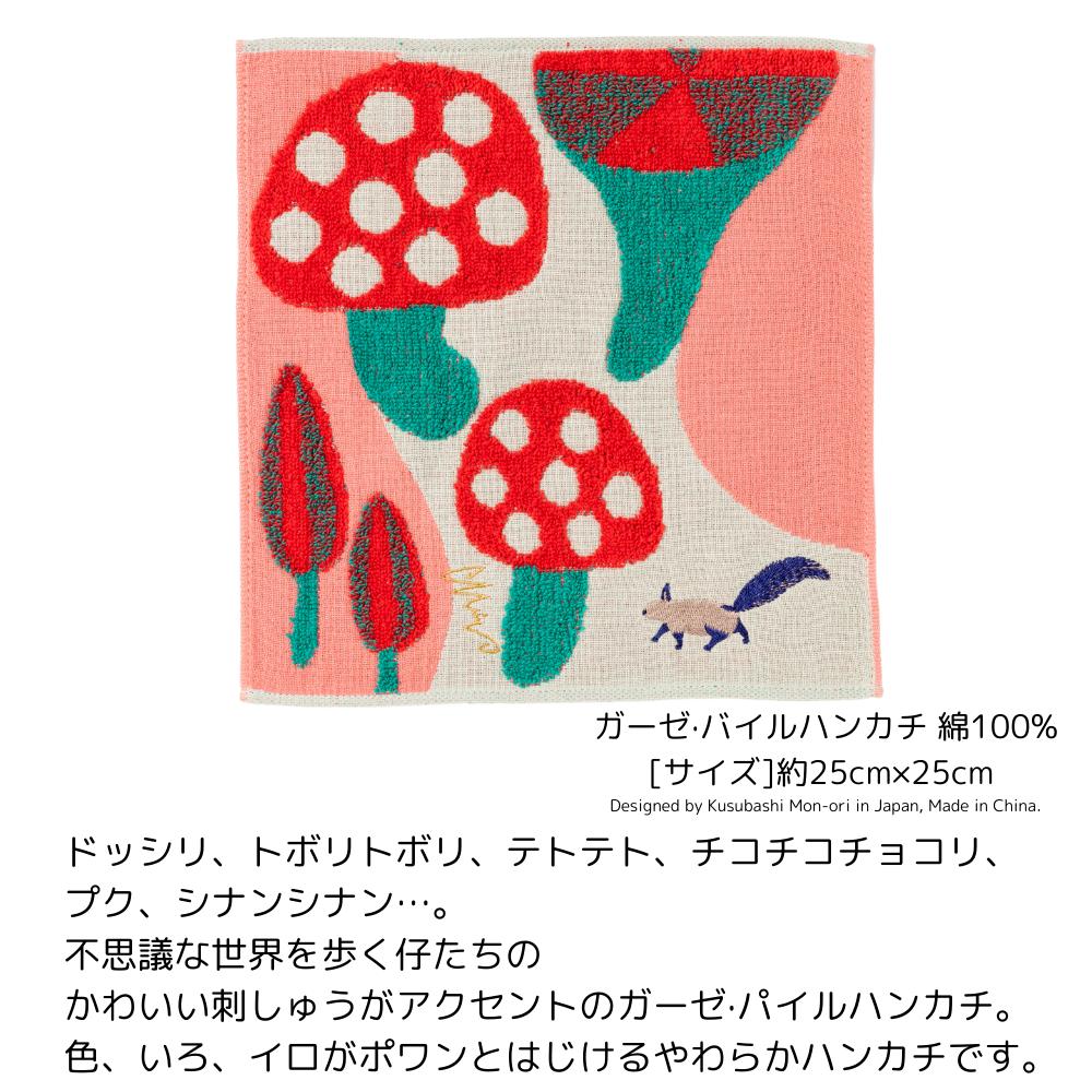 楽天市場】moritaMiW 3重 ガーゼパイルハンカチ 約25×25cm 全6種