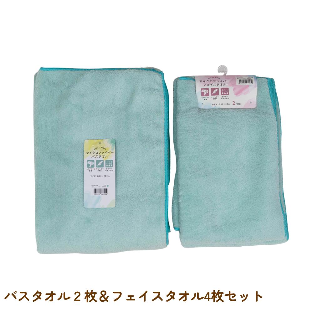 楽天市場】肌＆髪 ふわふわさらさら フェイスタオル 無地 2枚/8枚/バス