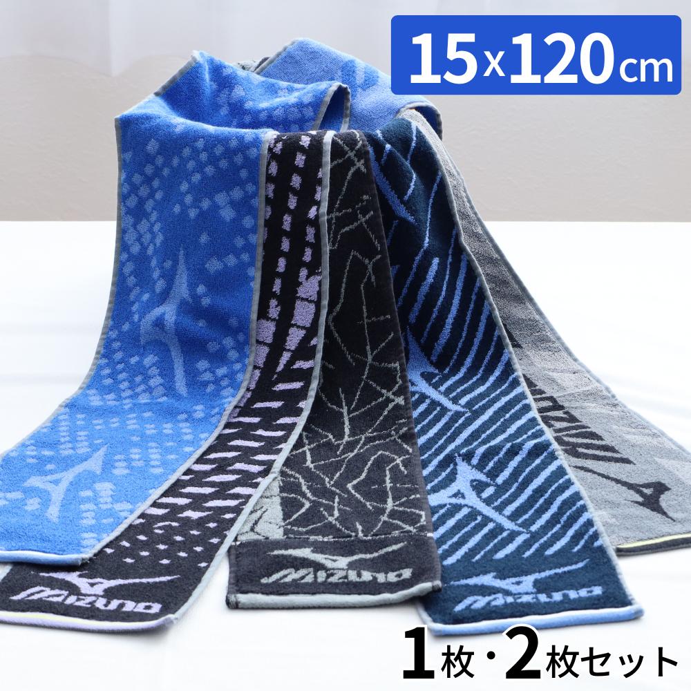 楽天市場】【 スーパーセール 】 ミズノ マフラータオル 15×120cm