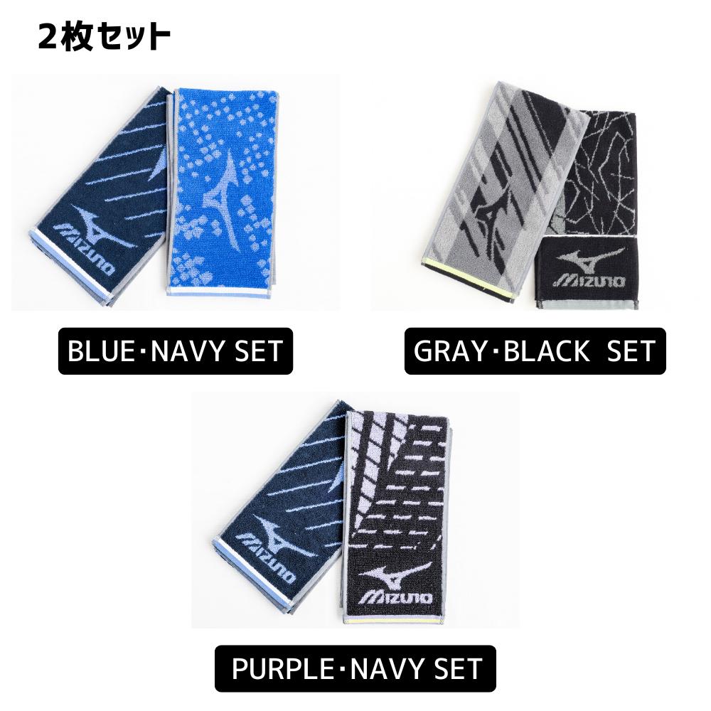 楽天市場】【 スーパーセール 】 ミズノ マフラータオル 15×120cm
