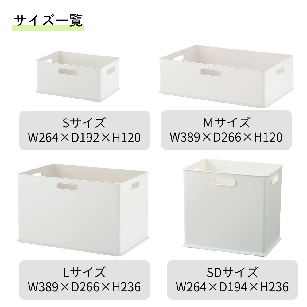 楽天市場】収納ケース 収納ボックス ナチュラ インボックス 横型 M