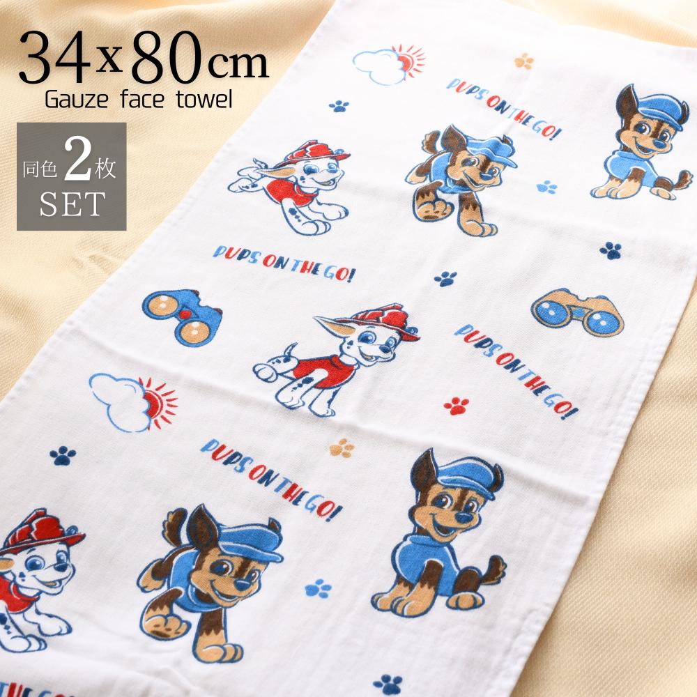 楽天市場】パウ・パトロール ガーゼタオル 34x80cm 2枚セット | タオル