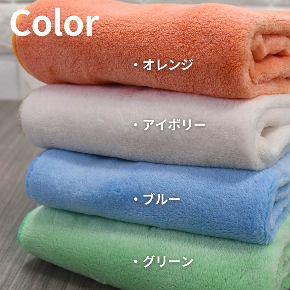 楽天市場】ふわふわ マイクロファイバータオル 34×80cm 2枚 セット