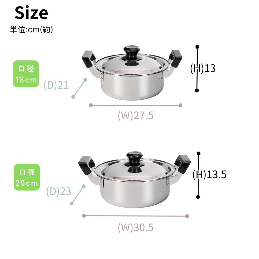 楽天市場】選べる6size 烹味屋 IH対応 料理鍋 [18cm/20cm/22cm/24cm