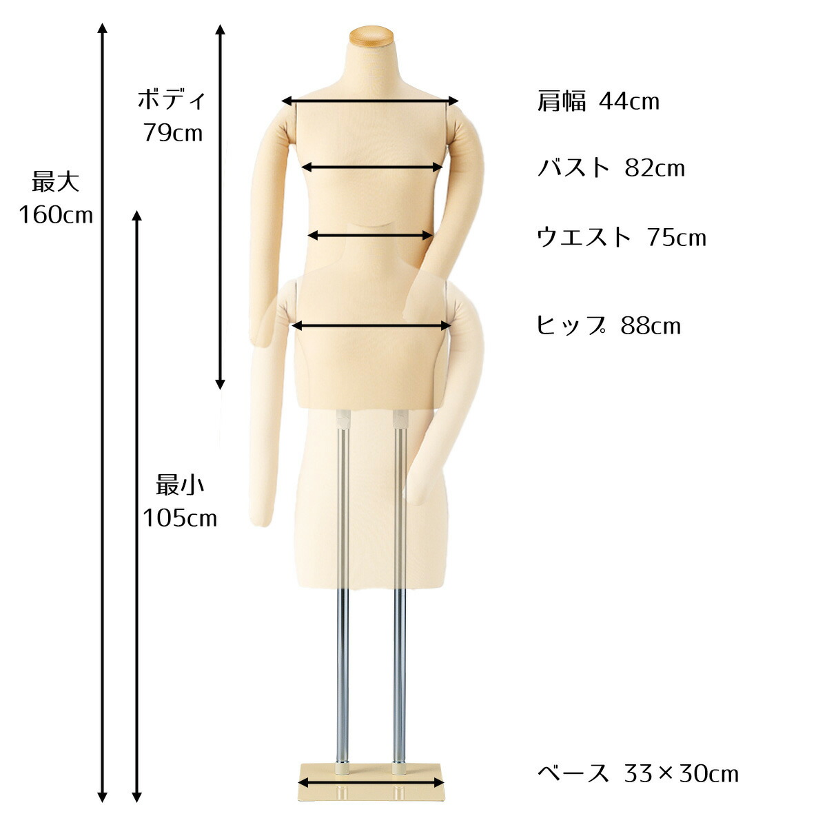 楽天市場】【5%OFFクーポン有り！3月6日限り】和装トルソー 腕付き