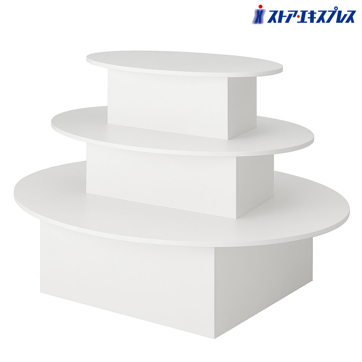 楽天市場】アイランド3段テーブル オーバル ホワイト 1台アイランド