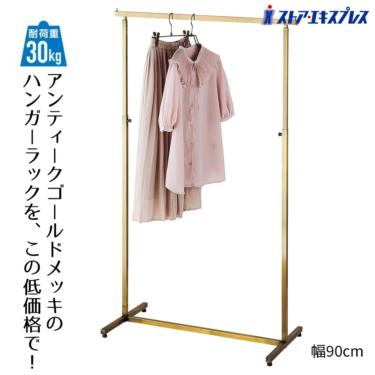 楽天市場】【10%OFFクーポン有り！3月4・5日限り】アンティーク