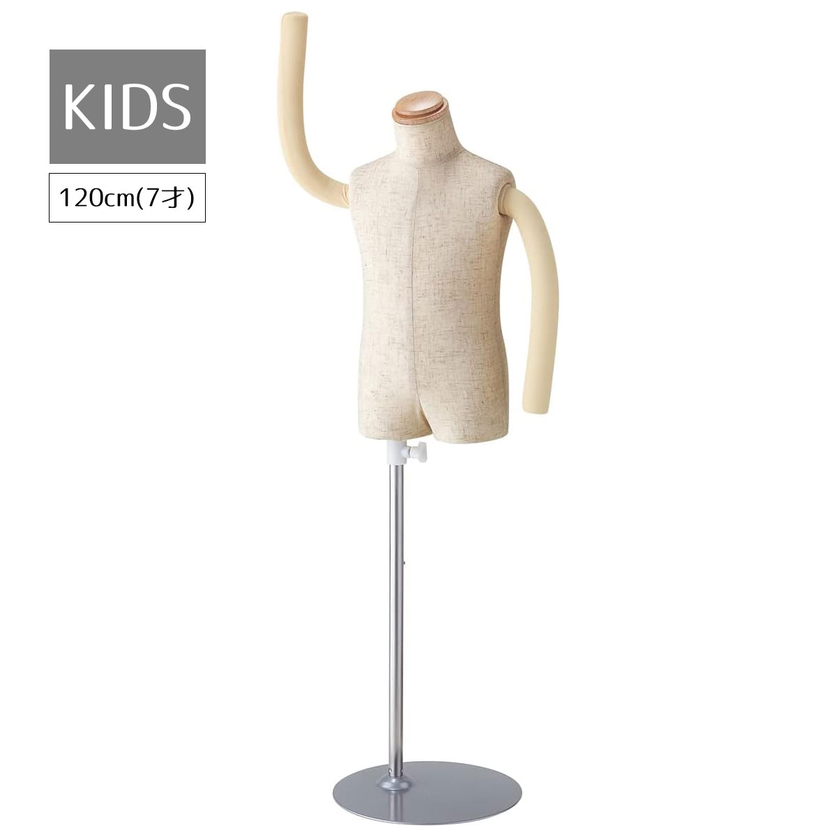 楽天市場】【10%OFFクーポン有り！3月4・5日限り】【業務用】子供腕