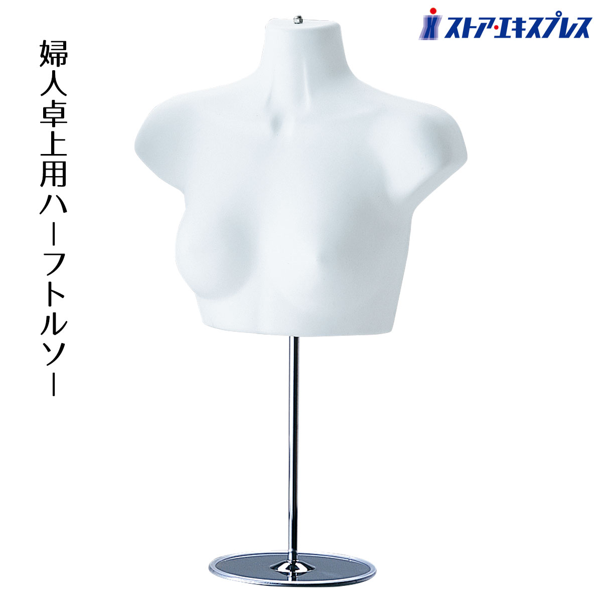 楽天市場】【10%OFFクーポン有り！3月4・5日限り】婦人卓上用ハーフ