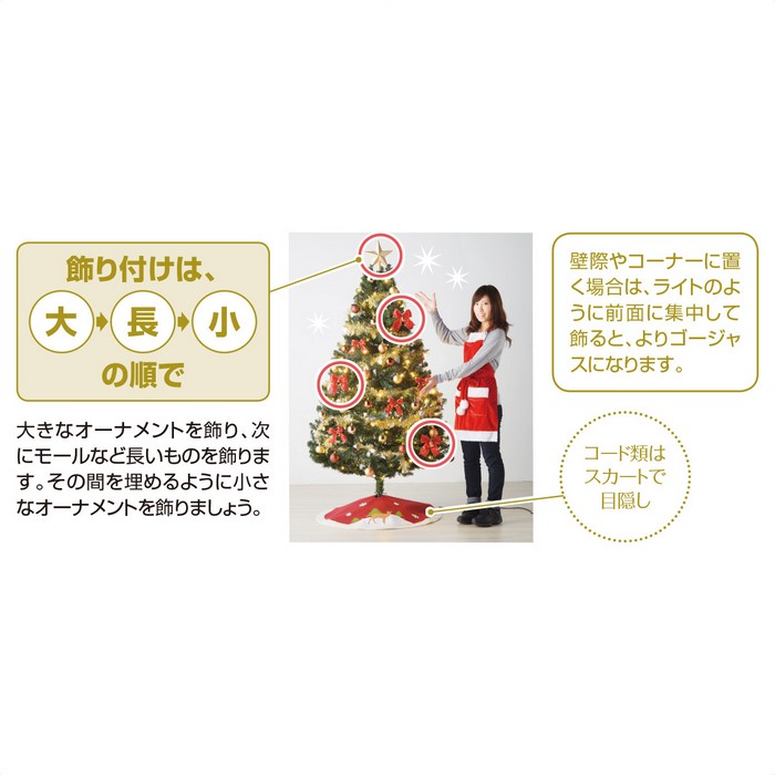 楽天市場】コンチネンタルツリーセット ゴールド H180cmニュアンスの