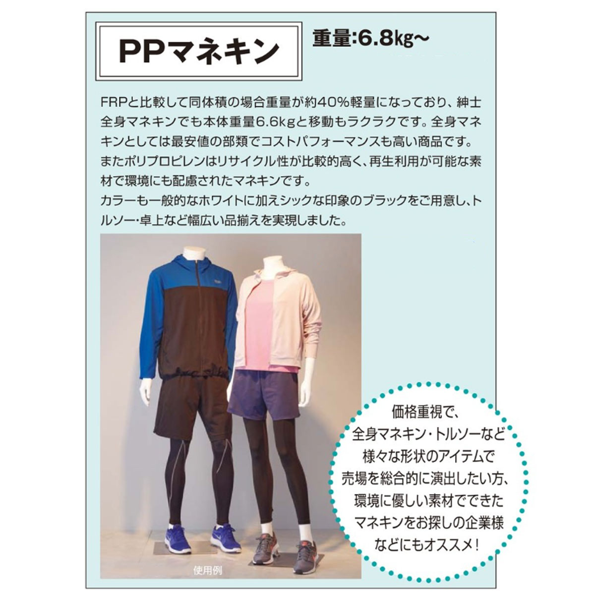 楽天市場】【10%OFFクーポン有り！3月4・5日限り】【業務用】PP製