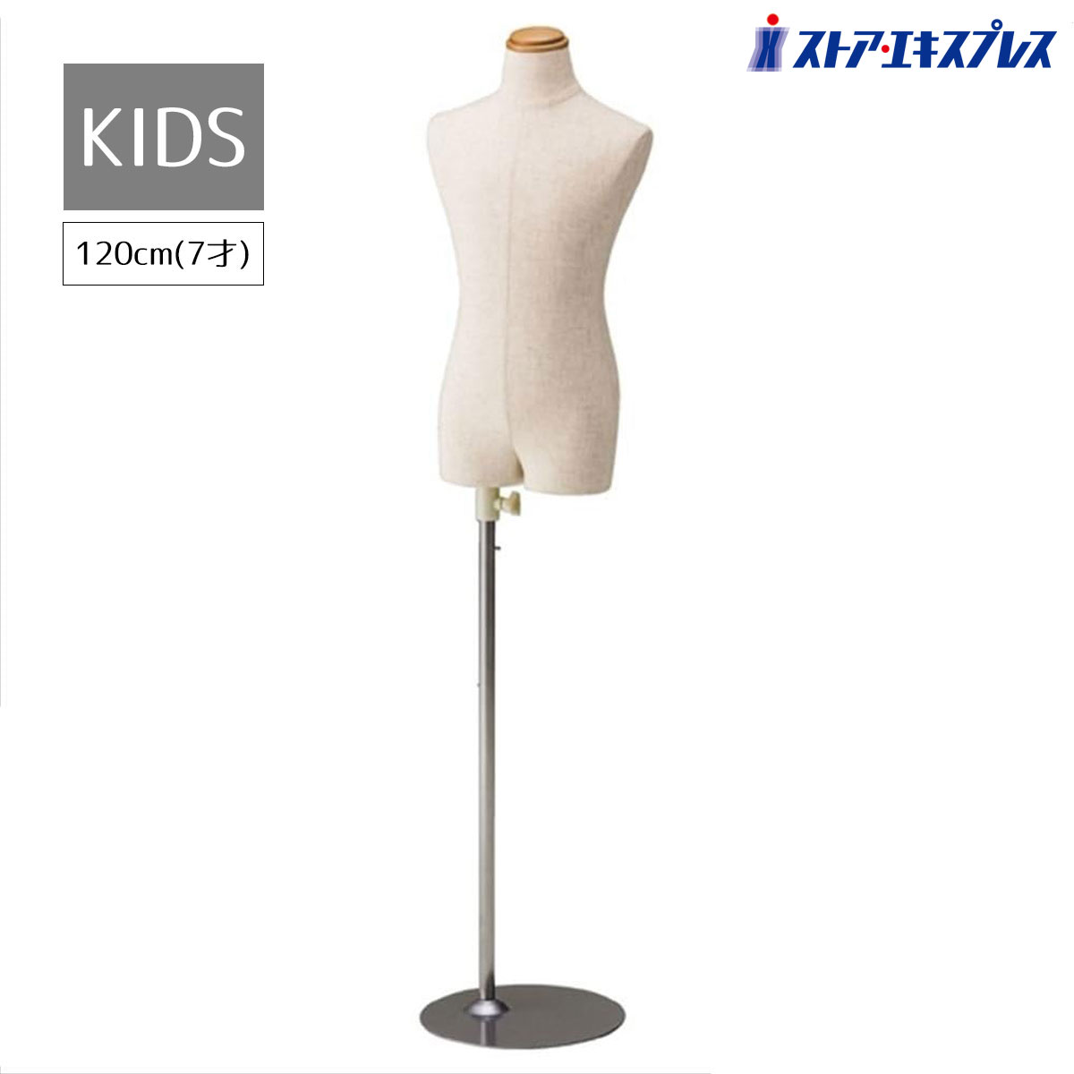 トルソー　マネキン オリジナルのトルソー｜おしゃれな什器の企画・製造・販売 SHOP COPACK