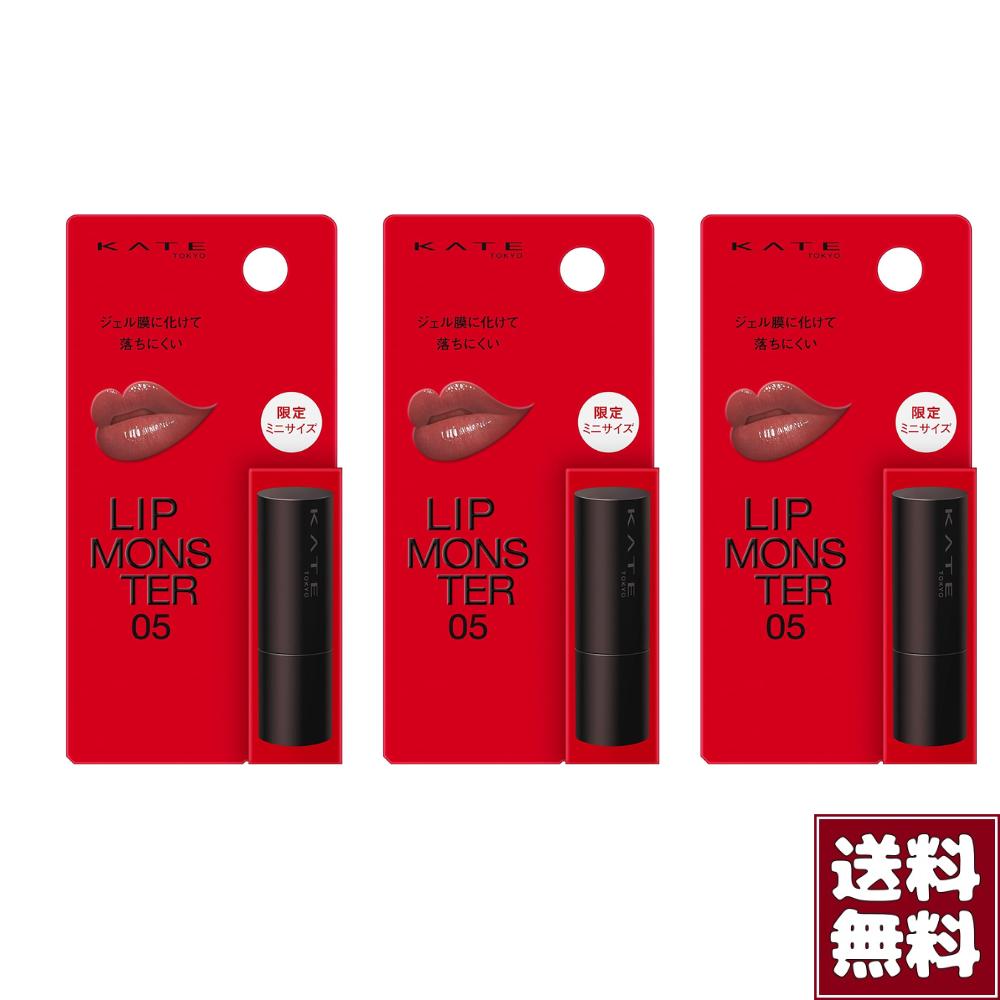 楽天市場】【3本セット】KATE(ケイト)リップモンスター(ミニ)05