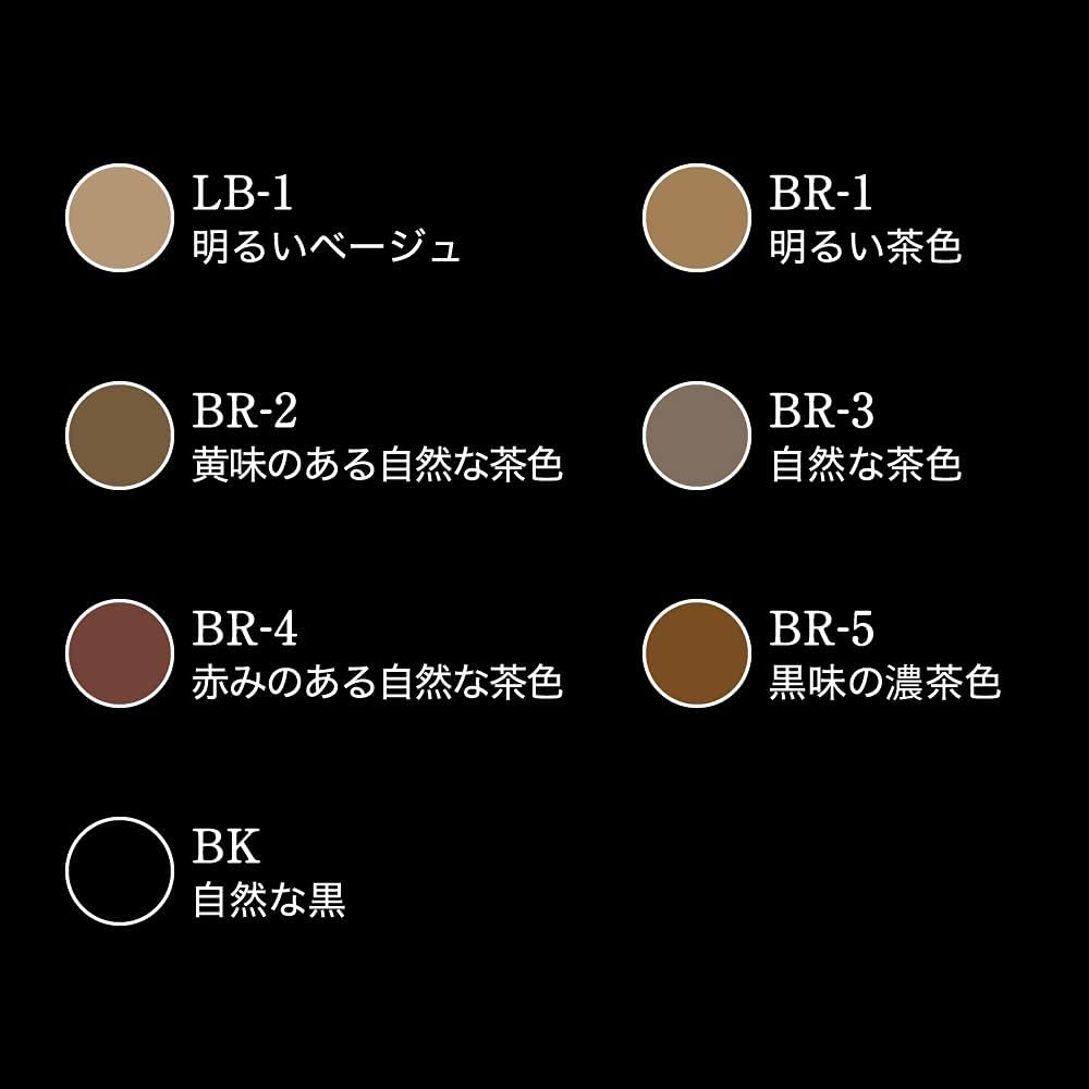 楽天市場】【5本セット】ケイト アイブロウペンシルA BR-2 黄味のある